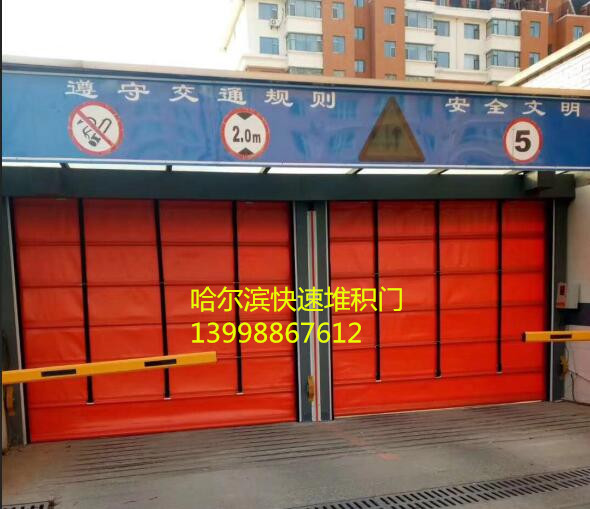 哈爾濱快速堆積門(mén)