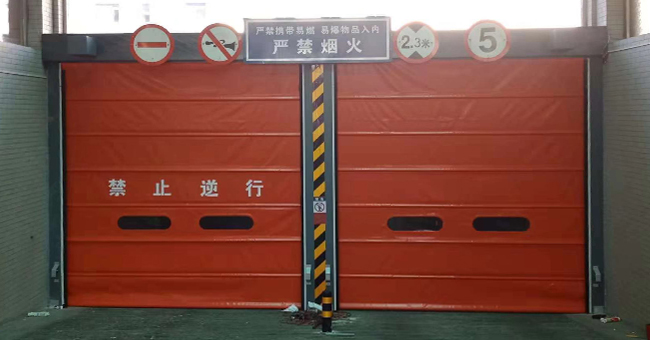 哈爾濱快速門
